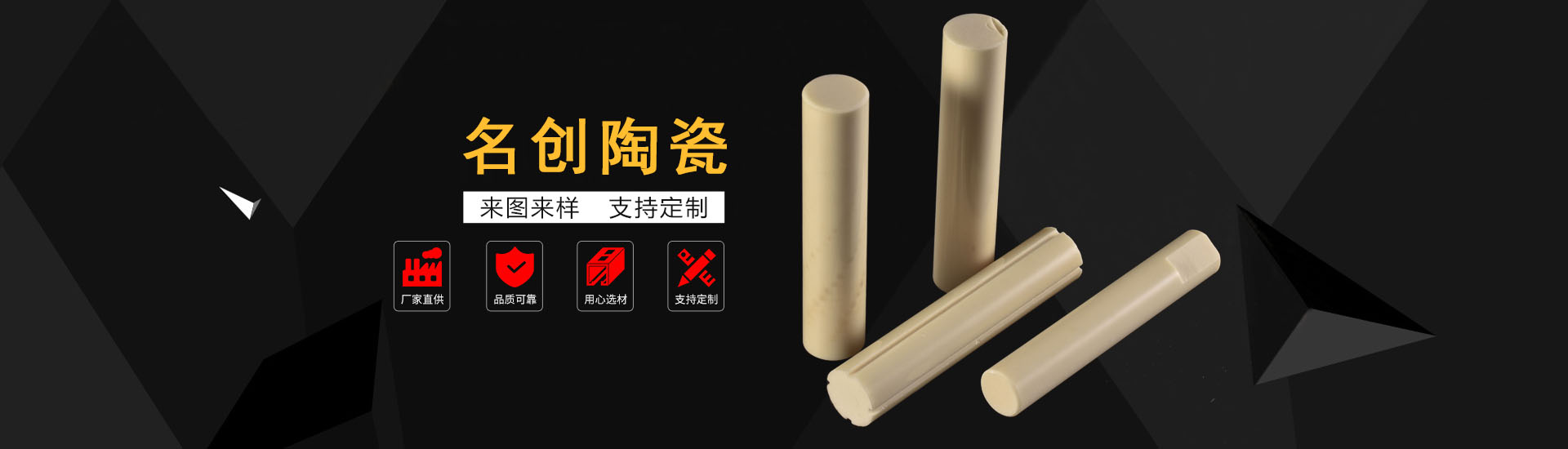 支持來圖、來樣定制生產